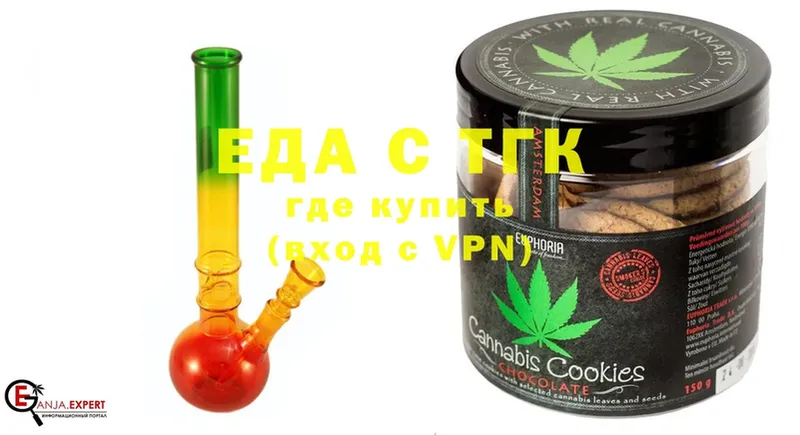 Cannafood конопля  наркотики  Новодвинск 