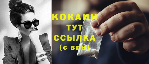 COCAINE Белокуриха