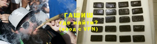 COCAINE Белокуриха