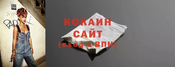 COCAINE Белокуриха