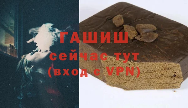 COCAINE Белокуриха