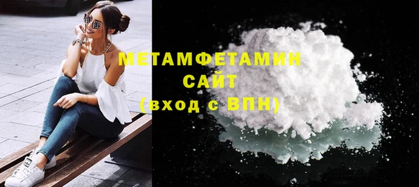 COCAINE Белокуриха