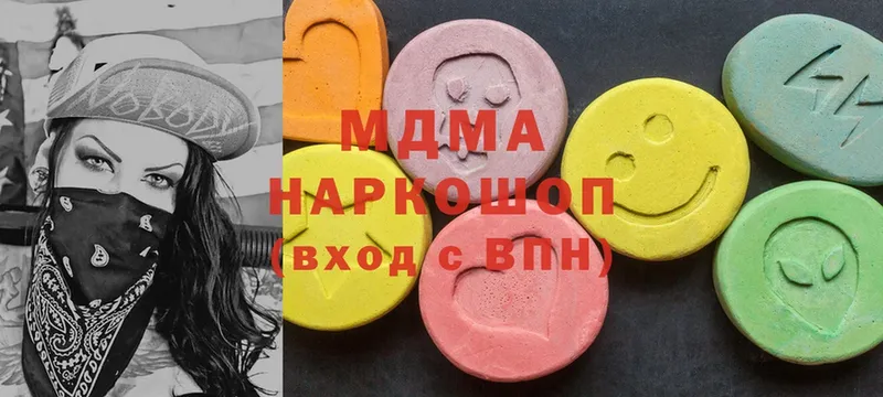 как найти закладки  Новодвинск  МДМА Molly 